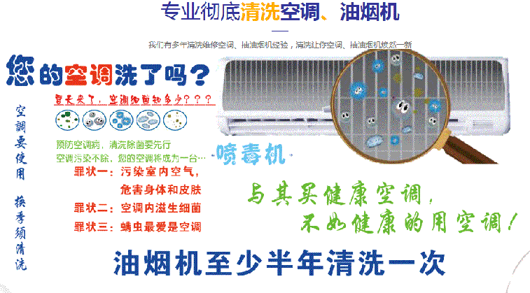 洛川空调维修售后服务中心电话在哪里找